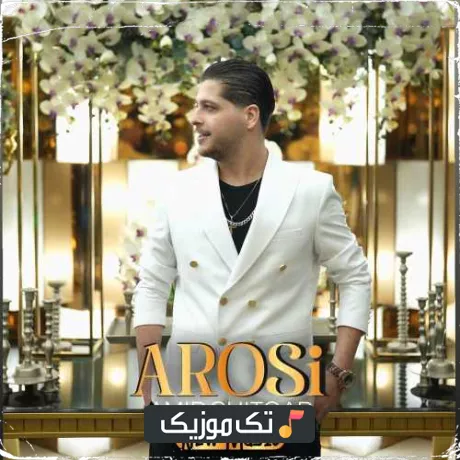 Amir Chitgar-Aroosi