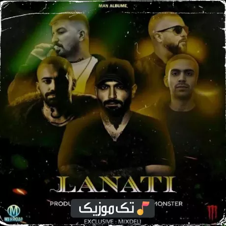 Poori x Ho3ein x Khalvat x Mj x Bahram-Lanati (Remix)