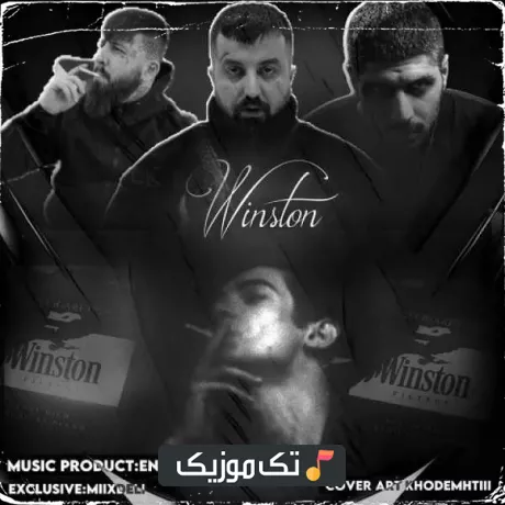 Vinak x Poori x Pishro-Winston (Remix)