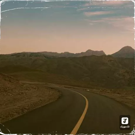 پیشرو هورامی خواحافیز جوانی