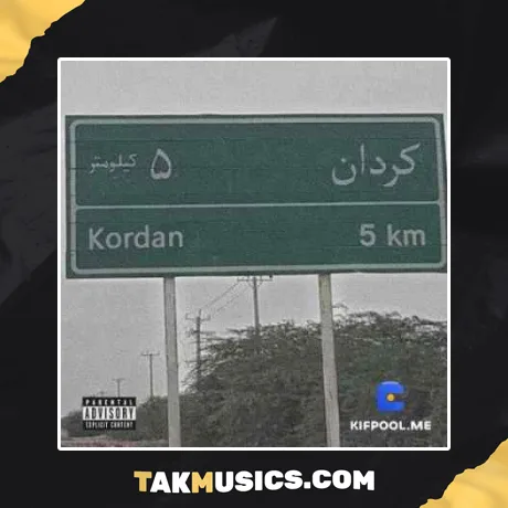 پاچیدم دم دم دم صبح شد چالش اینستا