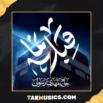Mehdi Rasouli - Gheble Nama