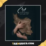 Salar Aghili - Baraye To Bemiram Ey Iranam