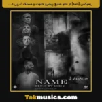 Tataloo x Shayea x Pishro x Khalvat x Maslak-NAME