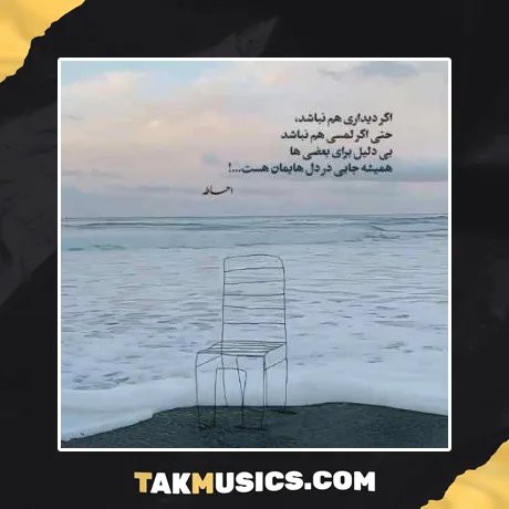 دختر پاشنه کفش طلا سیندرلا
