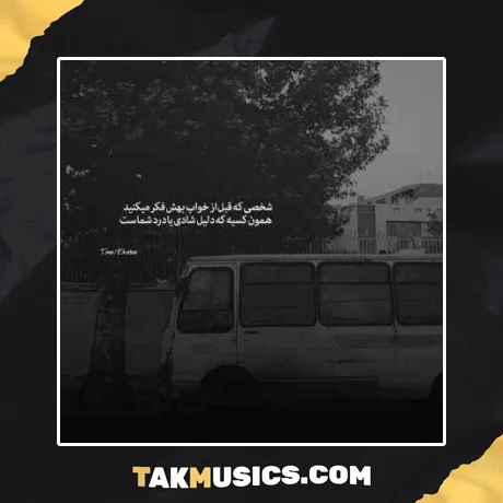 Misket Kejoo Beats