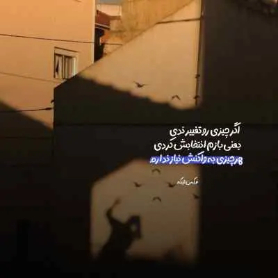 سهراب پاکزاد تو مال من باش که واسه داشتنت به همه رو زدم
