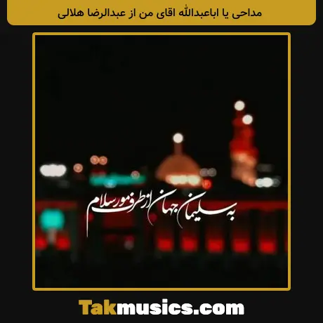 Unknown Artist-Ya Aba Abdela Aghaye man