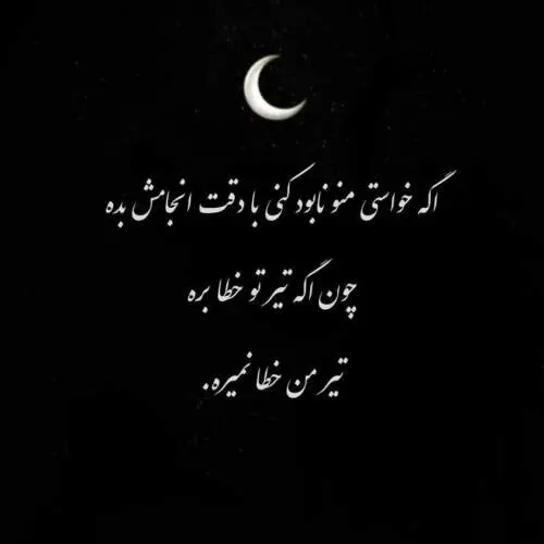 محسن یگانه آخه دل من دل ساده من