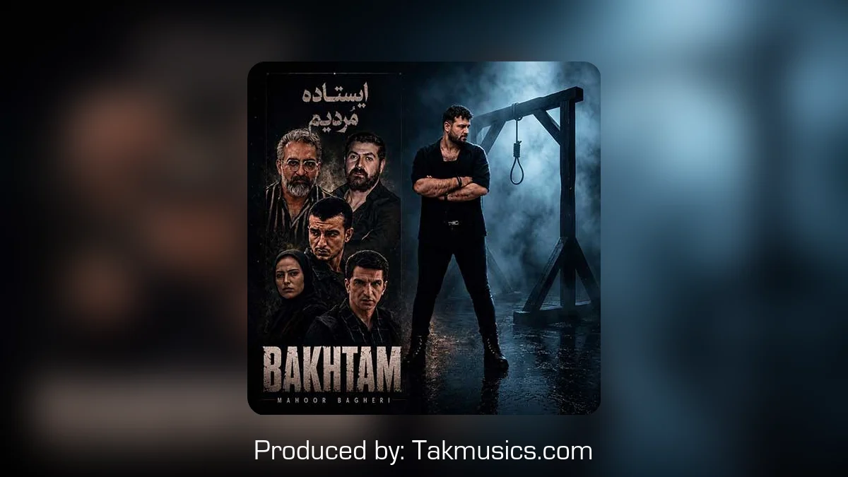 دانلود آهنگ ماهور باقری به نام باختم
